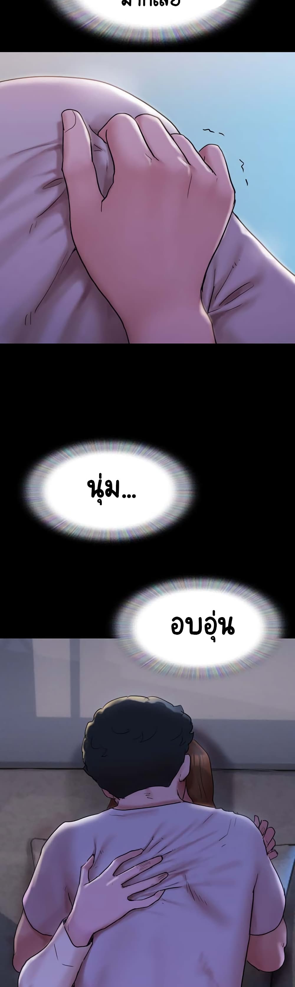 Not to Be Missed 1 (61)